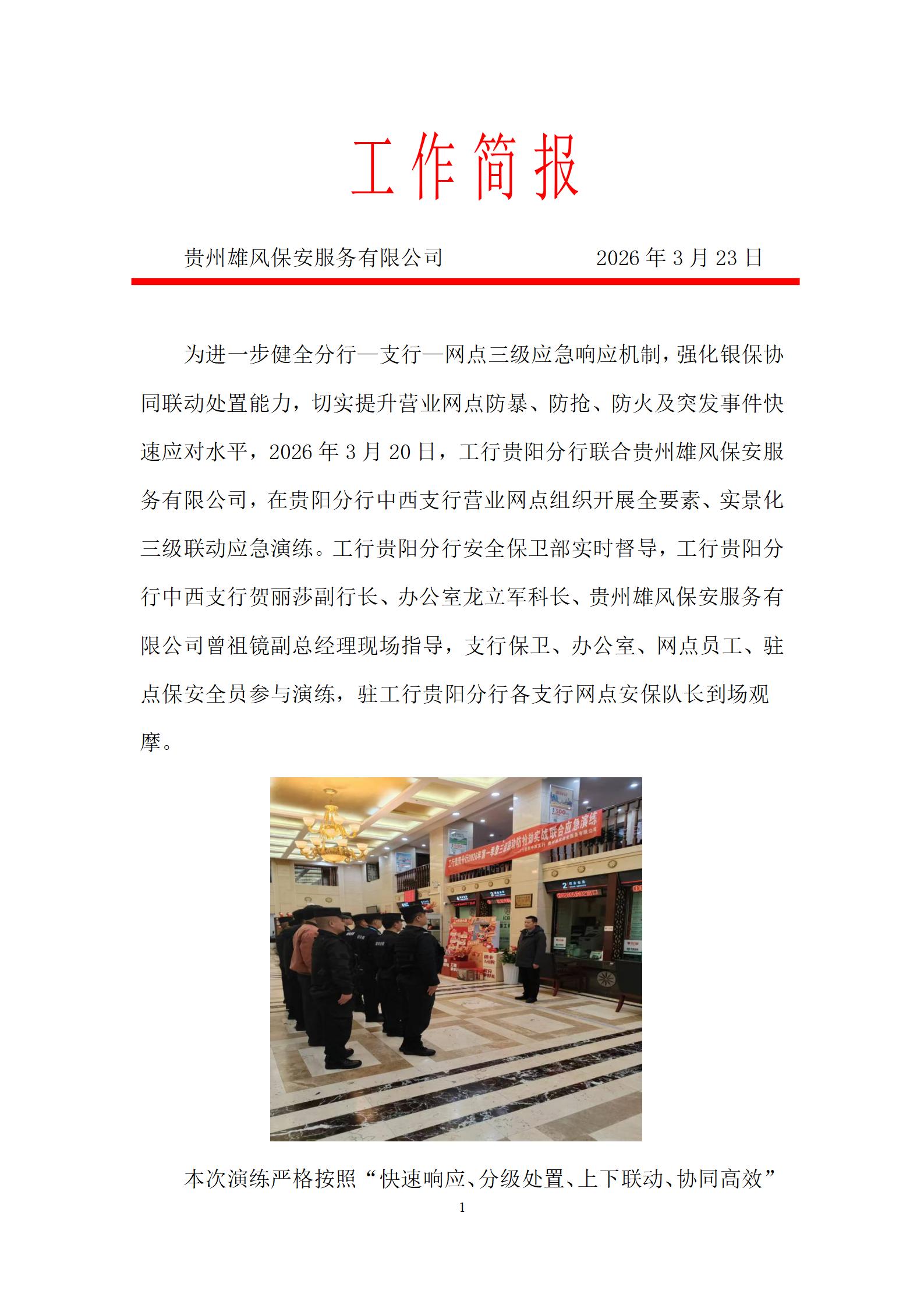 �� �� �� ��