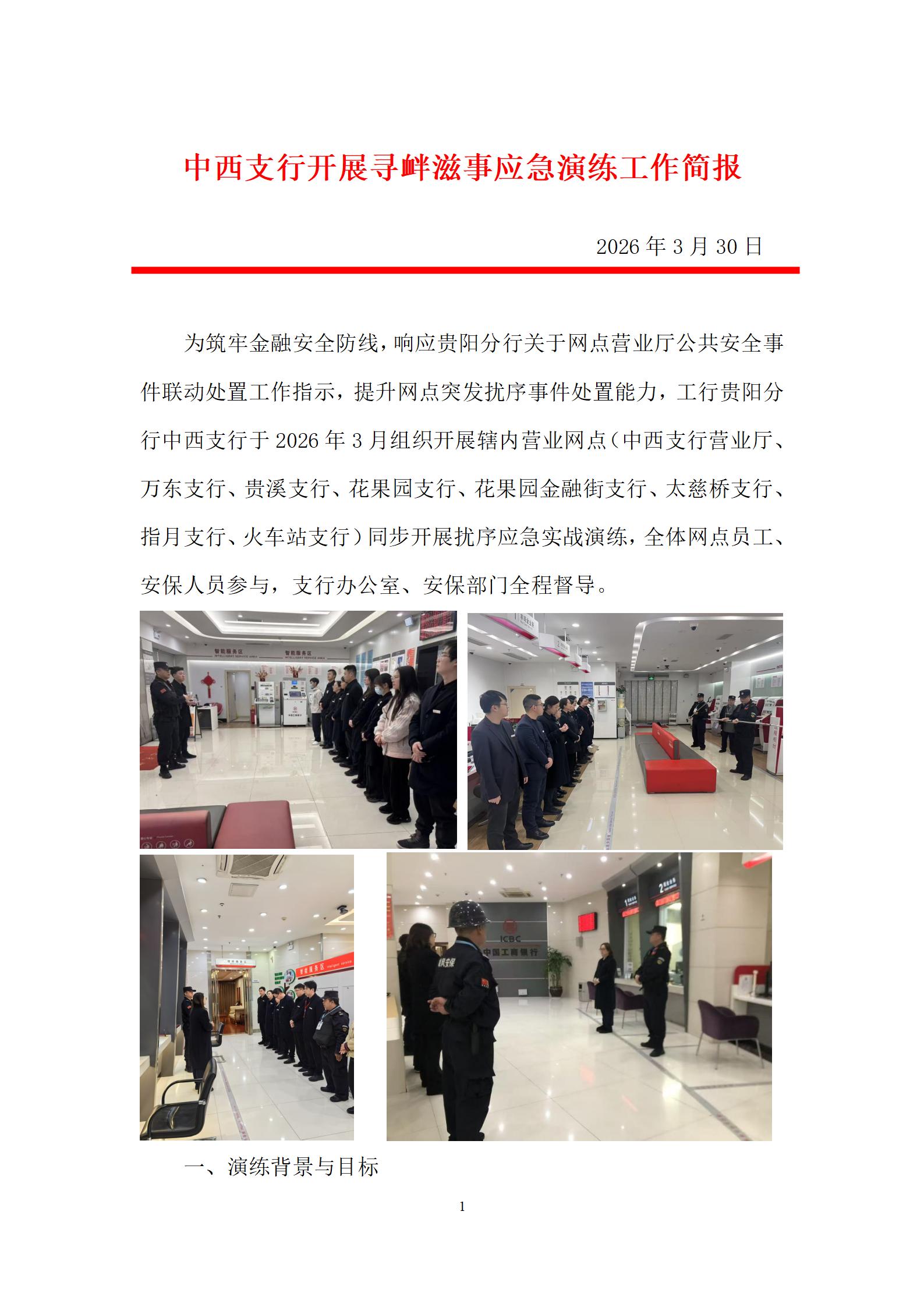 �� �� �� ��