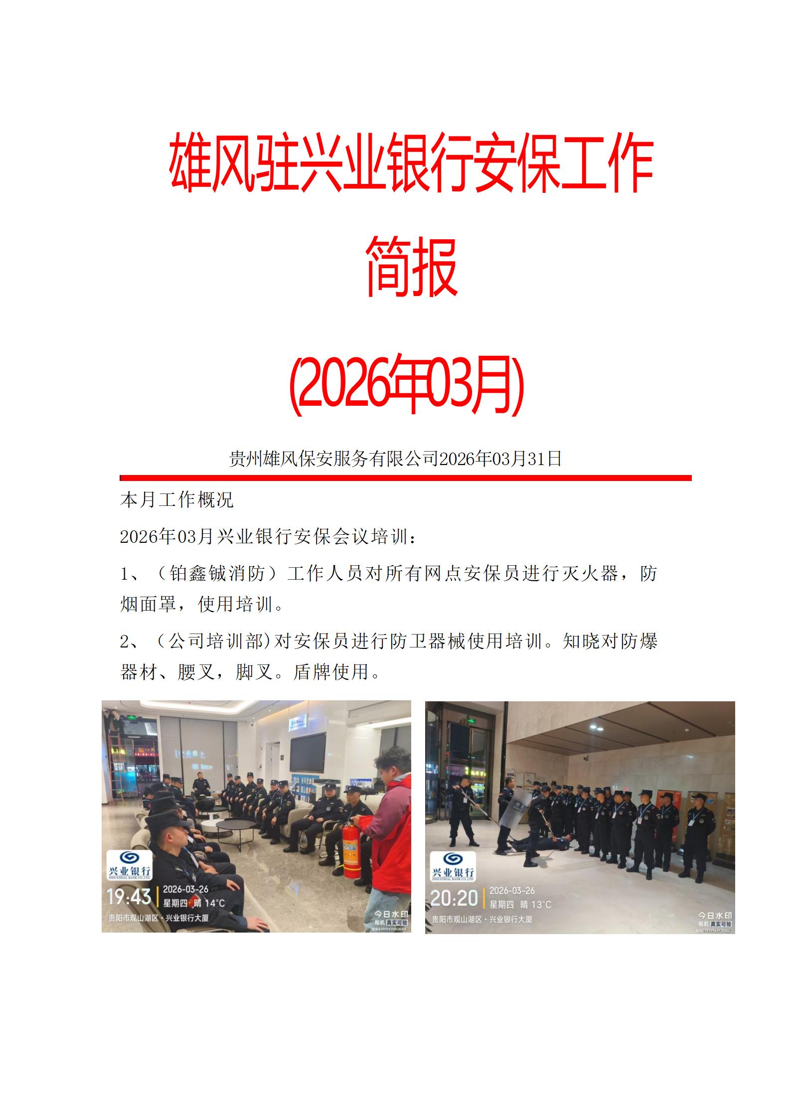 ��ҵ���й�����