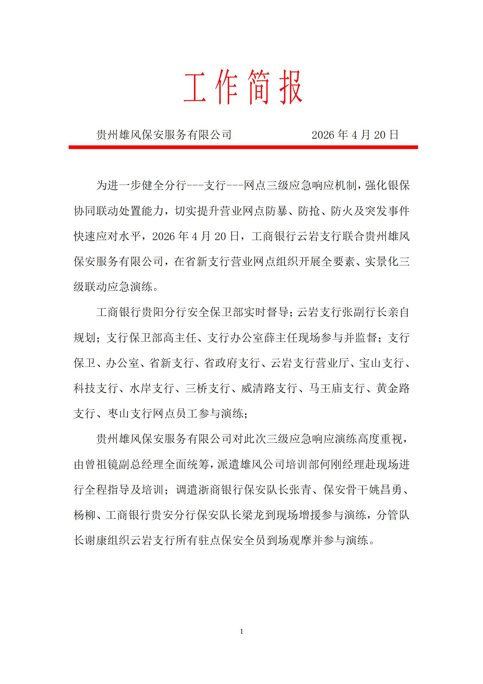 �� �� �� ��