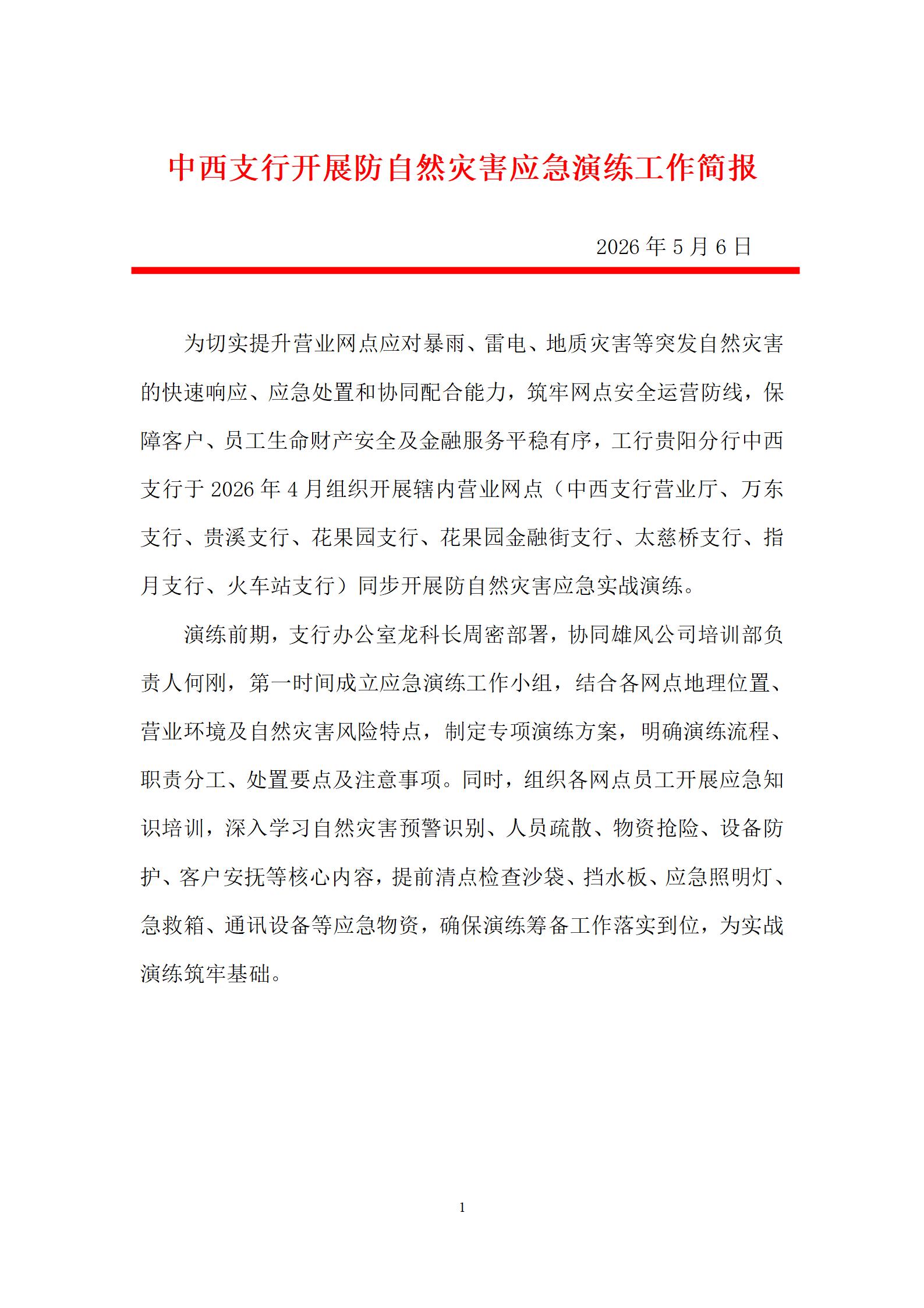 ����֧�п�չ����Ȼ�ֺ�Ӧ������������