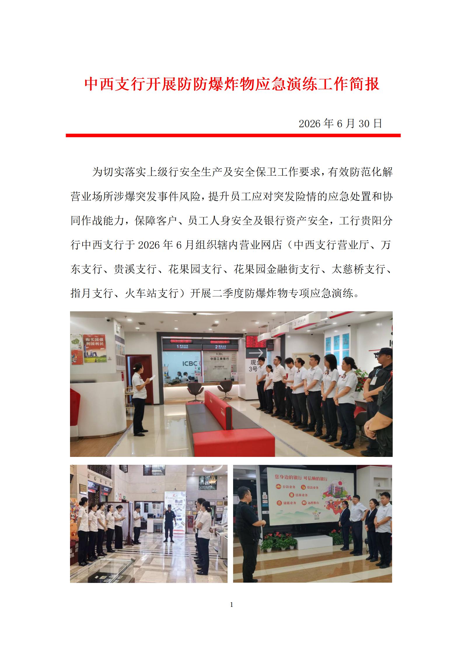 ����֧�п�չ������ը��Ӧ������